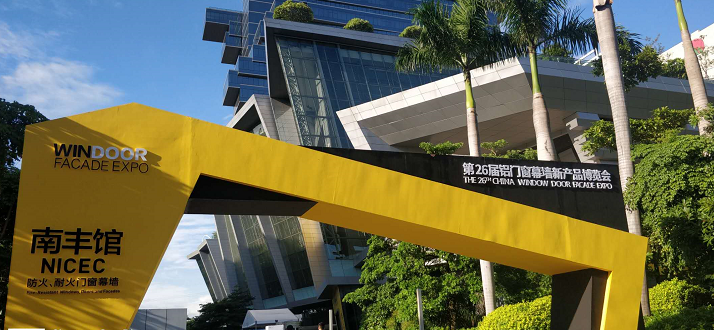 第26屆中國門(mén)窗幕墻新品展